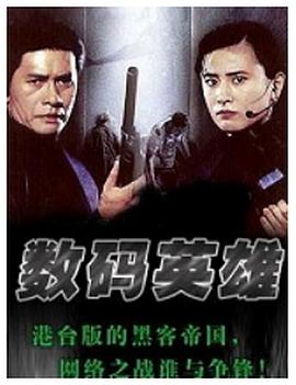 《初体验3》主视觉：宋远在南方小镇月台举起相机的半身剪影